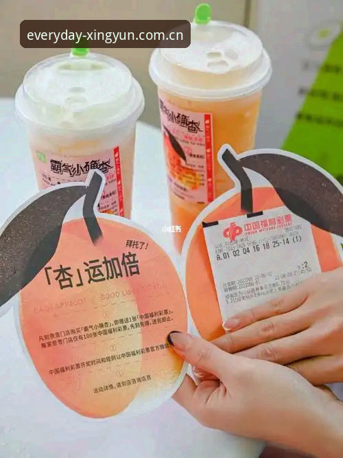 揭秘：杏运体育平台赛程推荐背后的真相，90%的人都忽略了这一点